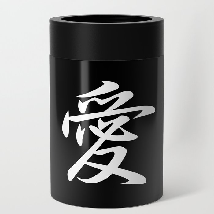 Cool Japanese Kanji Character Writing & Calligraphy Design #1 – Love (White on Black) Can Cooler