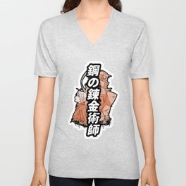 Fullmetal Alchemist 28 V Neck T Shirt