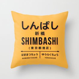 Vintage Japan Train Station Sign - Shimbashi Tokyo Yellow Throw Pillow