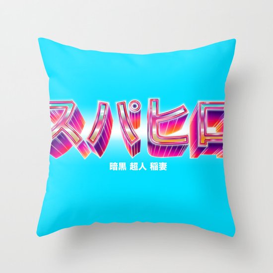 Superhero Throw Pillow