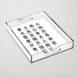 Japanese Alphabet Writing Logos Icons Acrylic Tray