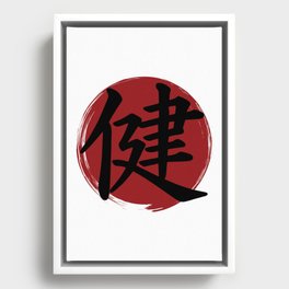 Health Kanji Symbol Ink Calligraphy Framed Canvas