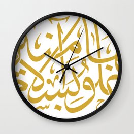 Enter In Peace & Safety (Arabic Calligraphy) Wall Clock