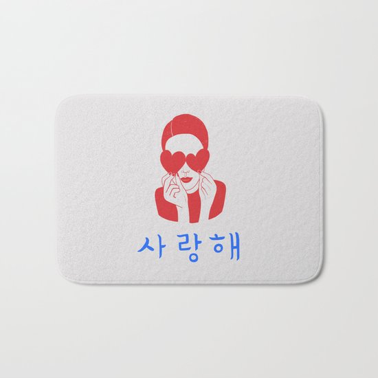 사랑해 I love you Bath Mat