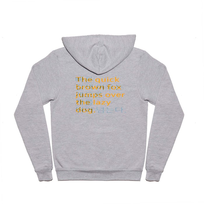 The quick brown fox jumps over the lazy dog. - Korean alphabet Hoody