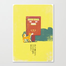 Shibakenjinkai A letter Canvas Print