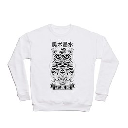 Arcane Tiger Rug Crewneck Sweatshirt