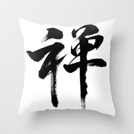 Zen symbol- Japanese or Chinese Kanji meaning Zen, silent meditation Throw Pillow
