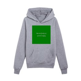 happiness included 1 green Kids Pullover Hoodies