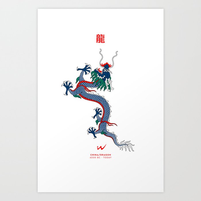 Dragon I Chinese Mythology Art Print