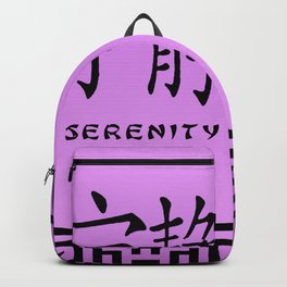 Symbol “Serenity” in Mauve Chinese Calligraphy Backpack