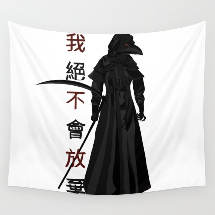 Plague Doctor Wall Tapestry