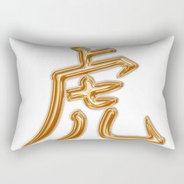 Japanese calligraphy letter Rectangular Pillow