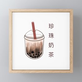 Brown Sugar Boba Tea Framed Mini Art Print