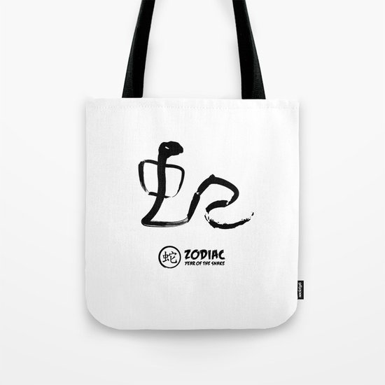 Chinese Zodiac - Year of the Snake Tote Bag