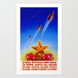 CCCP Soviet Union Original Vintage Poster Soviet Rocket Universe Exploration Space Race Propaganda Art Print