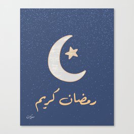 Ramadan Kareem Canvas Print