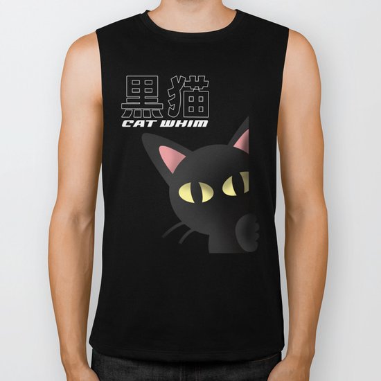 KURONEKO Biker Tank