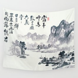 Traditional Asian Ink Calligraphy Landscape Art Painting Wall Tapestry
