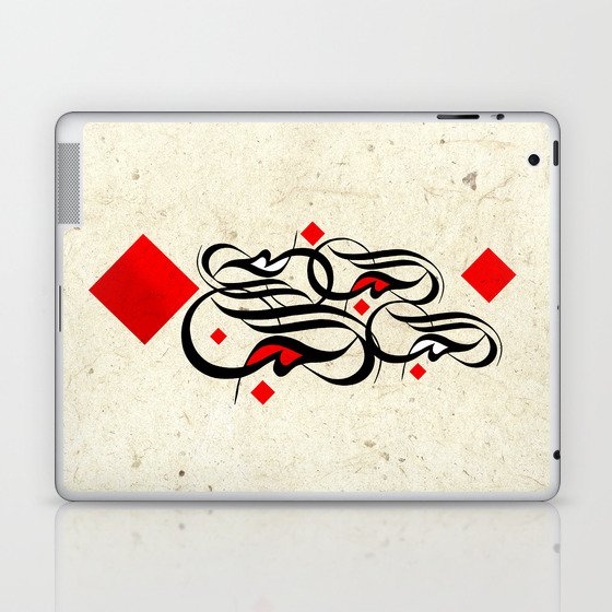Arabic Calligraphy - The Love Laptop & iPad Skin