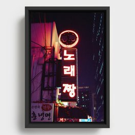 Red Retro Neon Sign in Seoul Framed Canvas