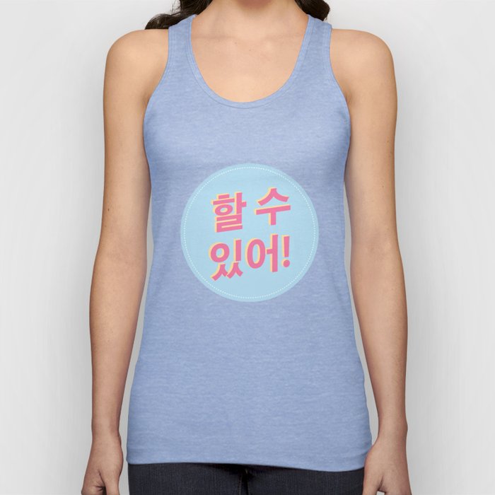 You can do it! Tank Top