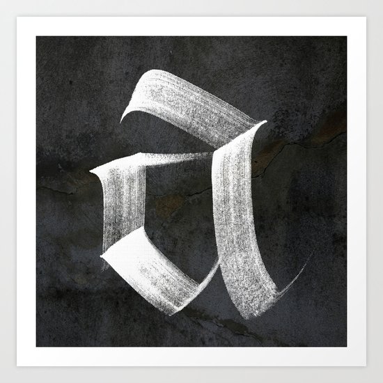 Fraktur a Art Print
