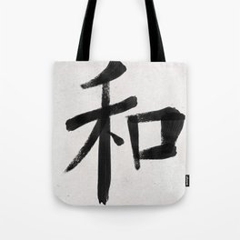 Peace Symbol - Japanese Kanji Tote Bag