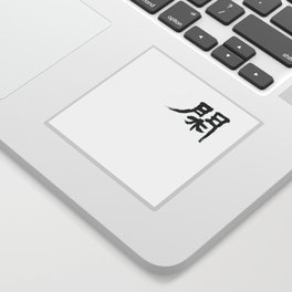 Relaxed by Chinese tea and Zen Sticker