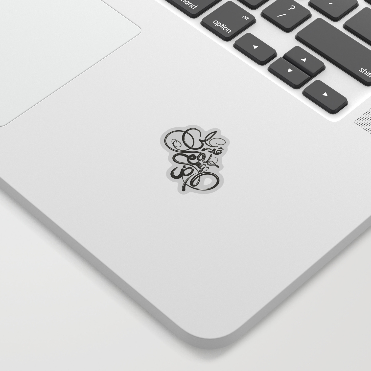 على قدر حلمك تتسع الأرض Sticker By Aljoheri Society6