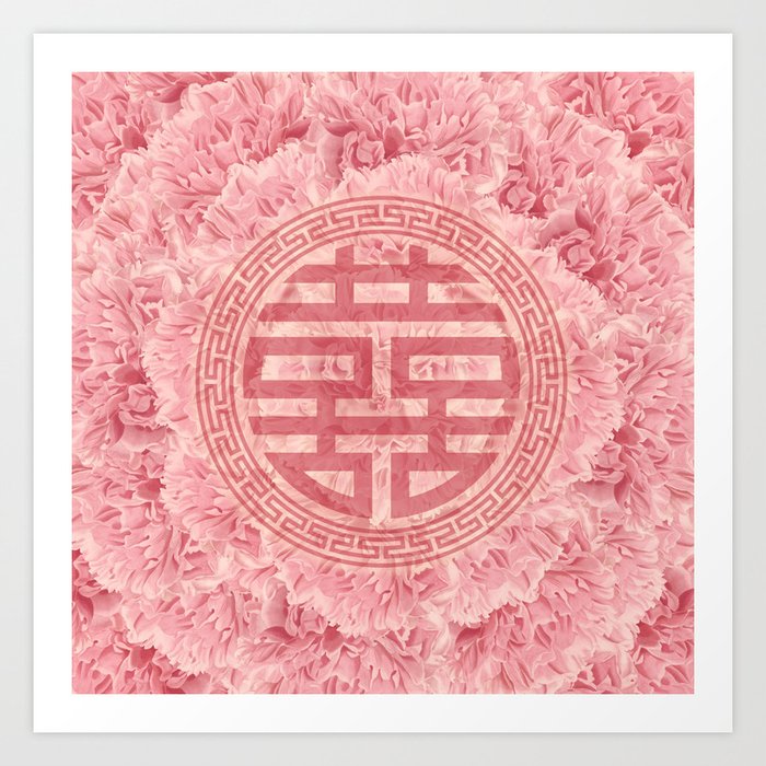 Double Happiness Symbol on Pink Peonies Art Print