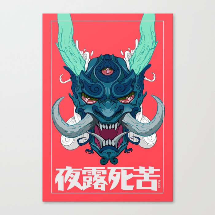 Japanese Hannya Mask Ghost Design Canvas Print By The Magnetic Cat