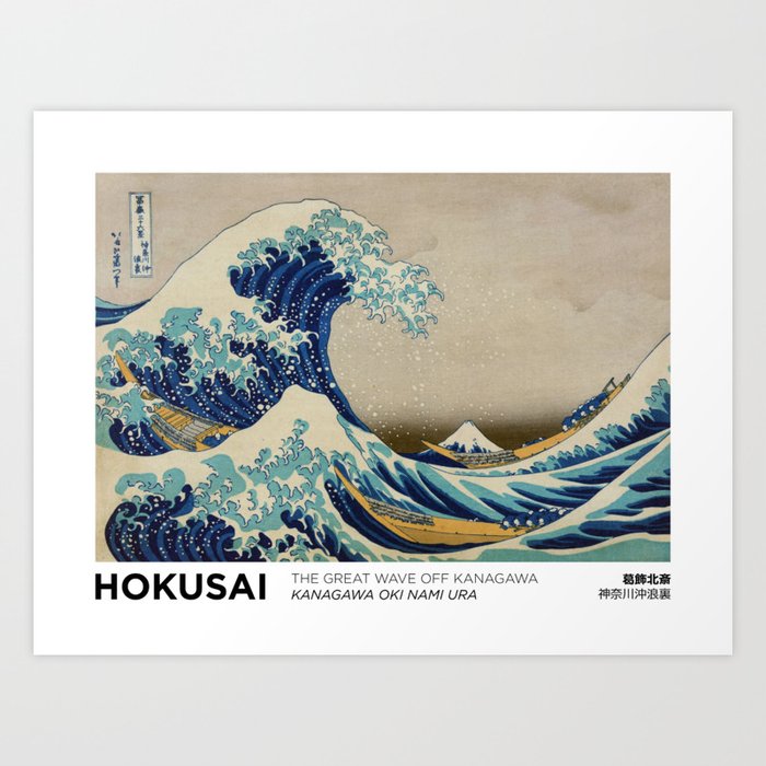 The great wave off Kanagawa - HOKUSAI Art Print