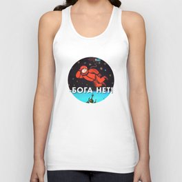 There's no god! / Бога Нет!, 1960's, USSR - Soviet vintage space poster [Sovietwave] Unisex Tank Top