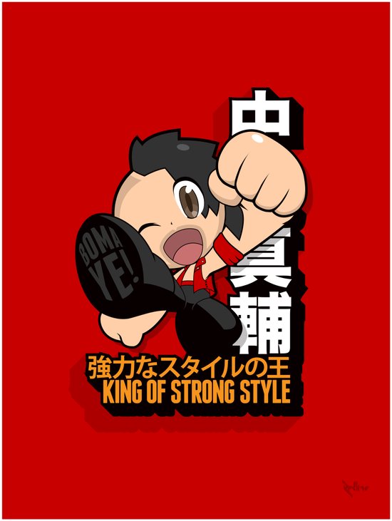 King Of Strong Style 中邑 真輔 Red T Shirt By Diamondhead Society6