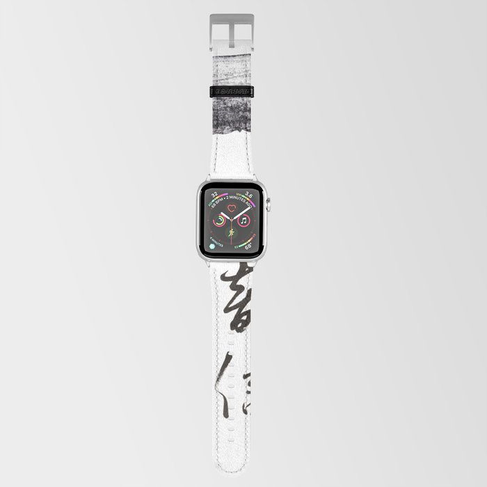 Zen Enso 5 Confucian Virtues Brush-Calligraphy Apple Watch Band