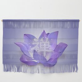 Very Peri Lotus and Zen symbol Wall Hanging
