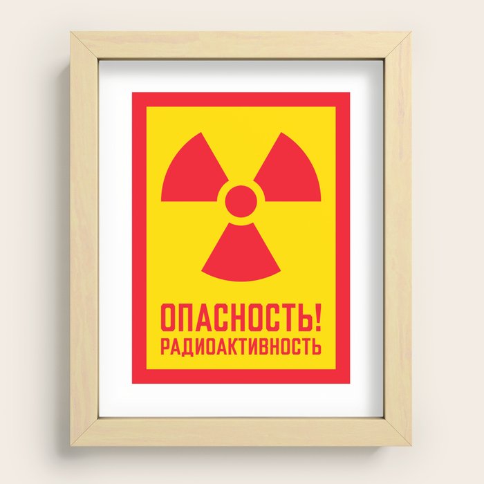 Recessed Framed Print
