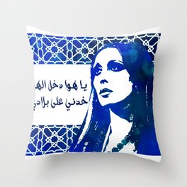 Fairouz Arabic Pop Art Lebanese Music Throw Pillow
