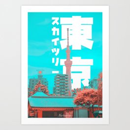 Traditional Anime Art - Tokyo skytree - Senbenito Art Print