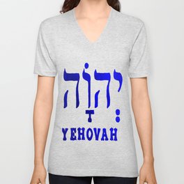 YEHOVAH - The Hebrew name of GOD! V Neck T Shirt
