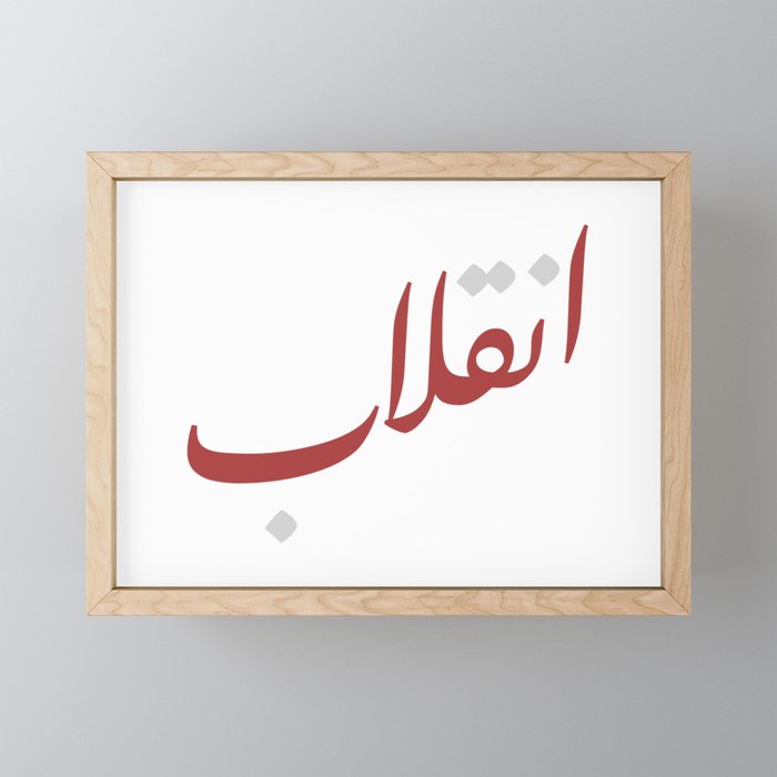 inqilaab Framed Mini Art Print