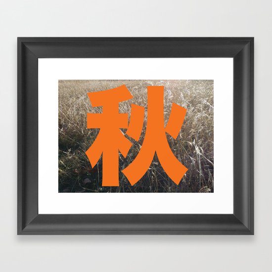 Fall Framed Art Print