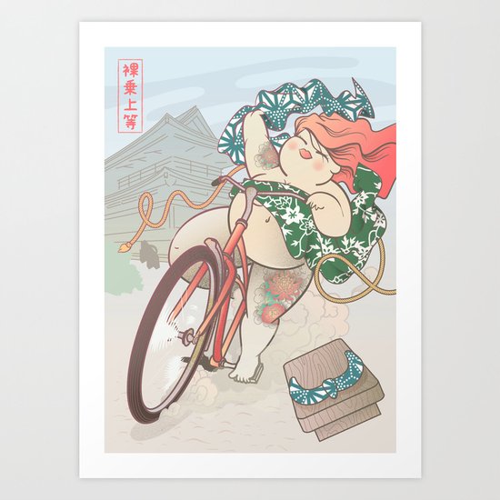 Ride Free! Art Print