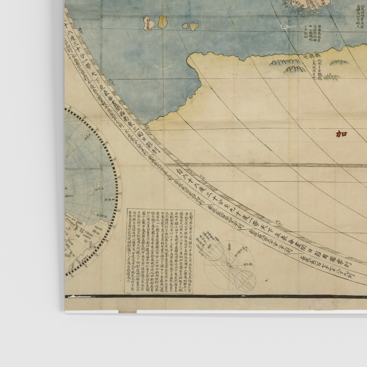 1602 Kunyu Wanguo Quantu Matteo Ricci World Map Vintage Historic Wall Art Poster 