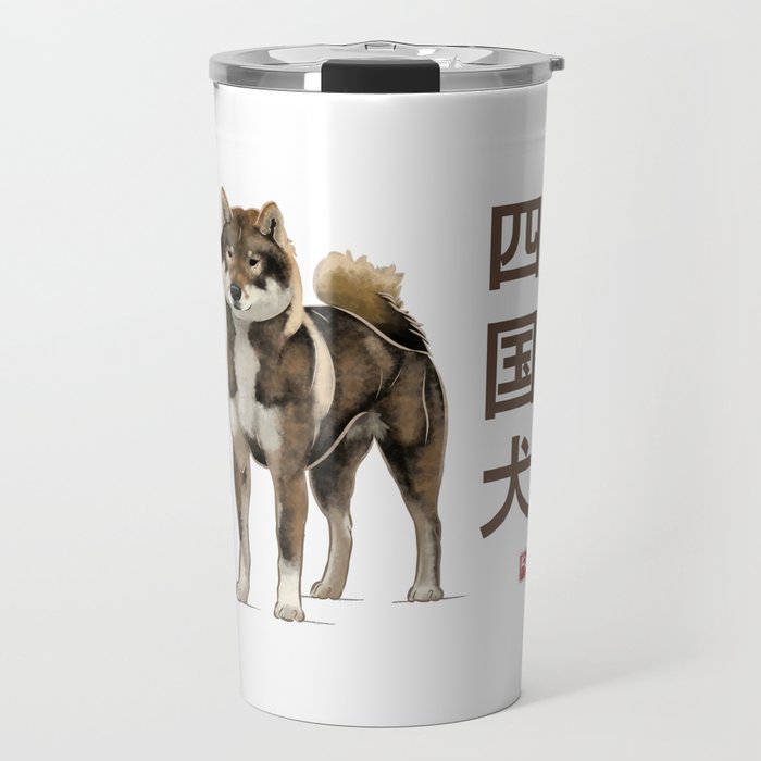 Dog Collection - Japan - Kanji Version - Shikoku-ken (#5) Travel Mug