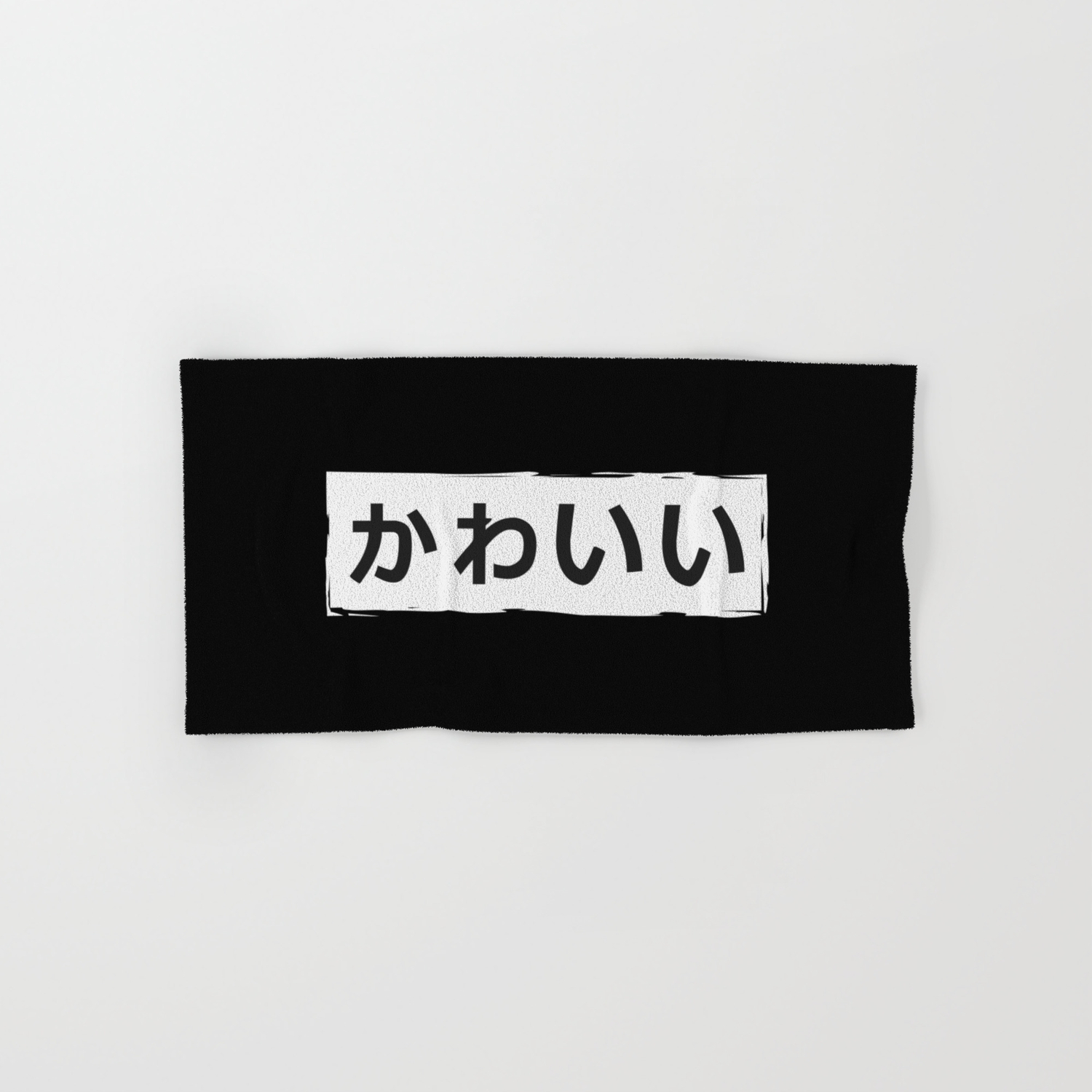 Kawaii Cute Japanese Hiragana Hand Bath Towel By Nycth Society6