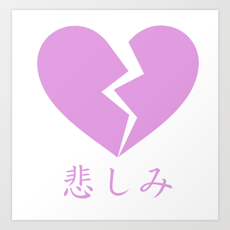 Broken Heart Sad Japanese Anime Aesthetic Art Print By Poser Boy