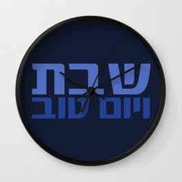 Blue Shabbat veYomtov Jewish Holidays & Sabbath Art Wall Clock