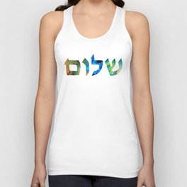 Shalom 15 by Sharon Cummings Unisex Tank Top